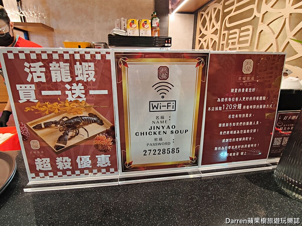 君曜雞湯,信義區雞湯,台北雞湯火鍋,人蔘花膠雞湯,台北聚餐餐廳,信義區包廂餐廳,信義區美食推薦,台北海鮮火鍋
