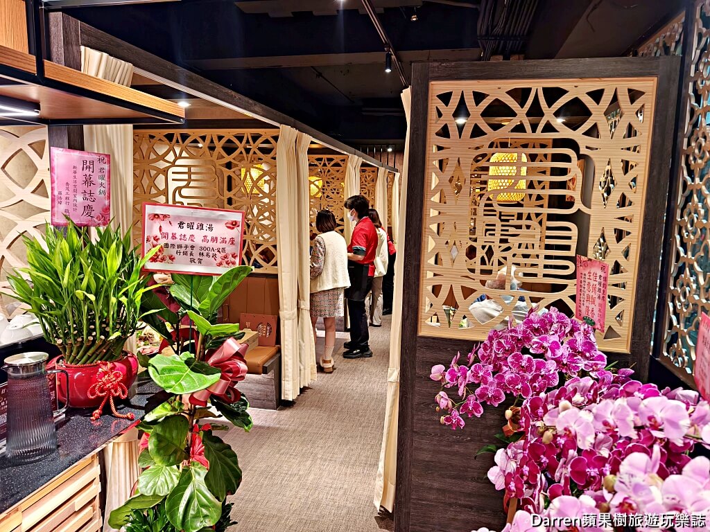 君曜雞湯,信義區雞湯,台北雞湯火鍋,人蔘花膠雞湯,台北聚餐餐廳,信義區包廂餐廳,信義區美食推薦,台北海鮮火鍋
