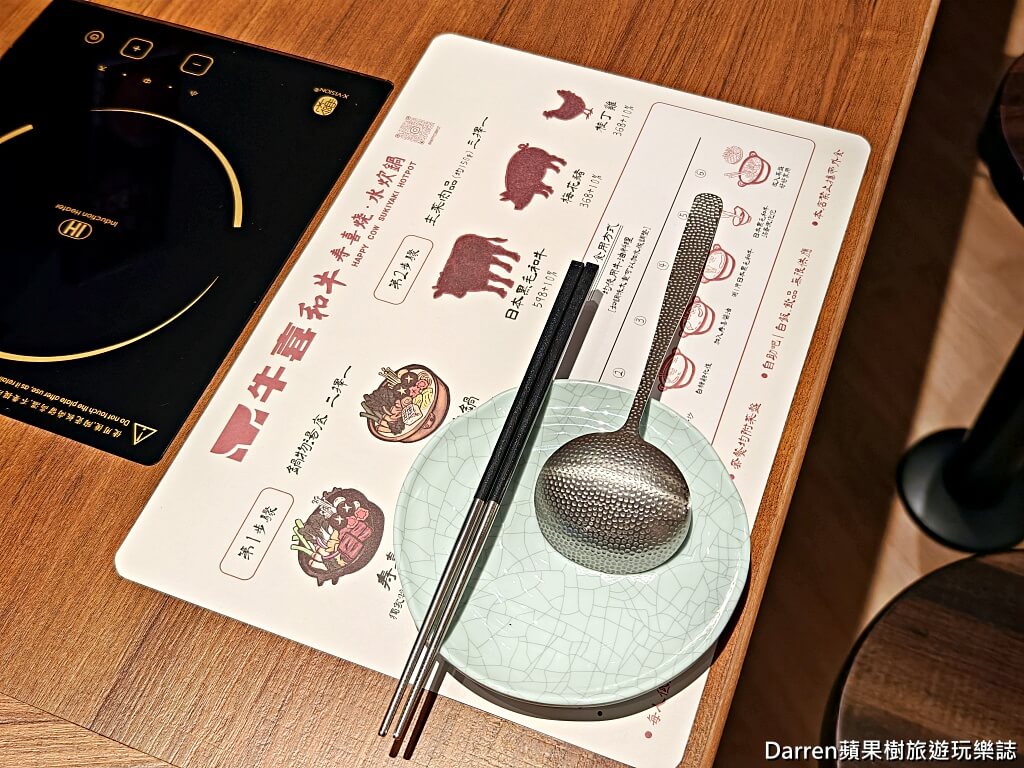牛喜壽喜燒水炊鍋南港車站環球百貨,牛喜壽喜燒水炊鍋菜單,牛喜壽喜燒水炊鍋價格,牛喜南港環球個人鍋,南港車站壽喜燒推薦,南港美食個人鍋,南港美食,南港車站美食