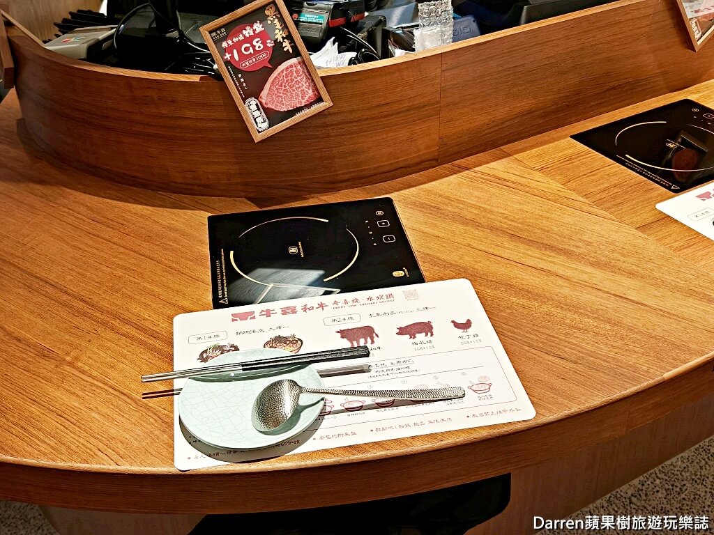 牛喜壽喜燒水炊鍋南港車站環球百貨,牛喜壽喜燒水炊鍋菜單,牛喜壽喜燒水炊鍋價格,牛喜南港環球個人鍋,南港車站壽喜燒推薦,南港美食個人鍋,南港美食,南港車站美食