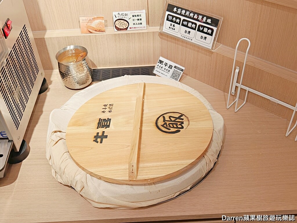 牛喜壽喜燒水炊鍋南港車站環球百貨,牛喜壽喜燒水炊鍋菜單,牛喜壽喜燒水炊鍋價格,牛喜南港環球個人鍋,南港車站壽喜燒推薦,南港美食個人鍋,南港美食,南港車站美食