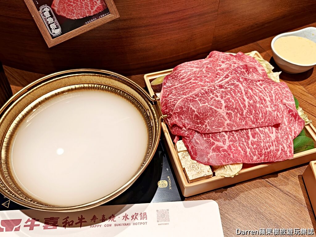 牛喜壽喜燒水炊鍋南港車站環球百貨,牛喜壽喜燒水炊鍋菜單,牛喜壽喜燒水炊鍋價格,牛喜南港環球個人鍋,南港車站壽喜燒推薦,南港美食個人鍋,南港美食,南港車站美食
