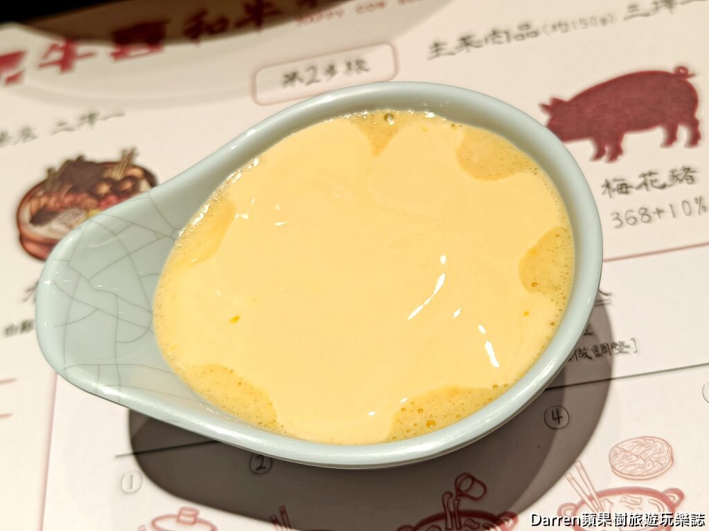 牛喜壽喜燒水炊鍋南港車站環球百貨,牛喜壽喜燒水炊鍋菜單,牛喜壽喜燒水炊鍋價格,牛喜南港環球個人鍋,南港車站壽喜燒推薦,南港美食個人鍋,南港美食,南港車站美食