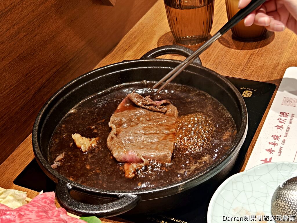 牛喜壽喜燒水炊鍋南港車站環球百貨,牛喜壽喜燒水炊鍋菜單,牛喜壽喜燒水炊鍋價格,牛喜南港環球個人鍋,南港車站壽喜燒推薦,南港美食個人鍋,南港美食,南港車站美食