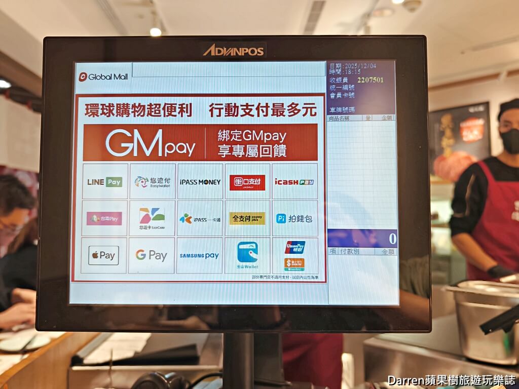 牛喜壽喜燒水炊鍋南港車站環球百貨,牛喜壽喜燒水炊鍋菜單,牛喜壽喜燒水炊鍋價格,牛喜南港環球個人鍋,南港車站壽喜燒推薦,南港美食個人鍋,南港美食,南港車站美食