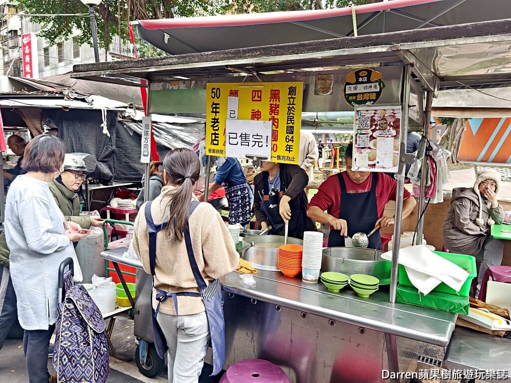 三重手工黑豬肉圓,三重肉圓,三重美食,三重早餐