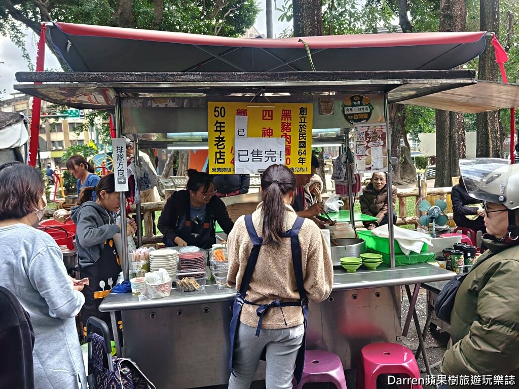 三重手工黑豬肉圓,三重肉圓,三重美食,三重早餐
