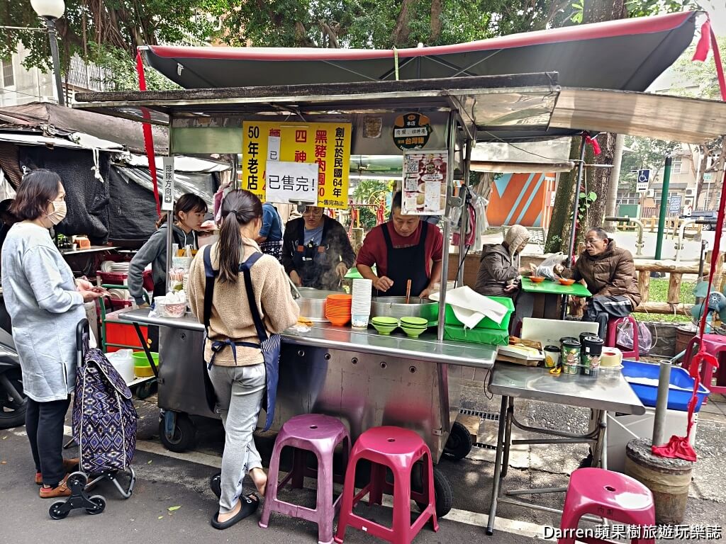 三重手工黑豬肉圓,三重肉圓,三重美食,三重早餐