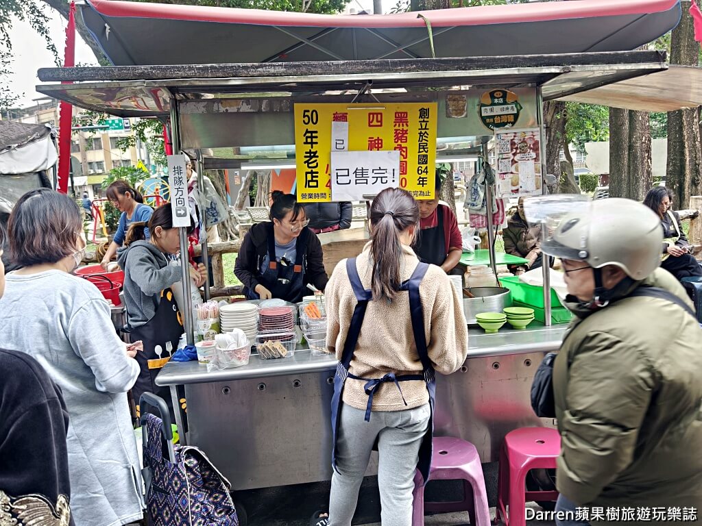 三重手工黑豬肉圓,三重肉圓,三重美食,三重早餐