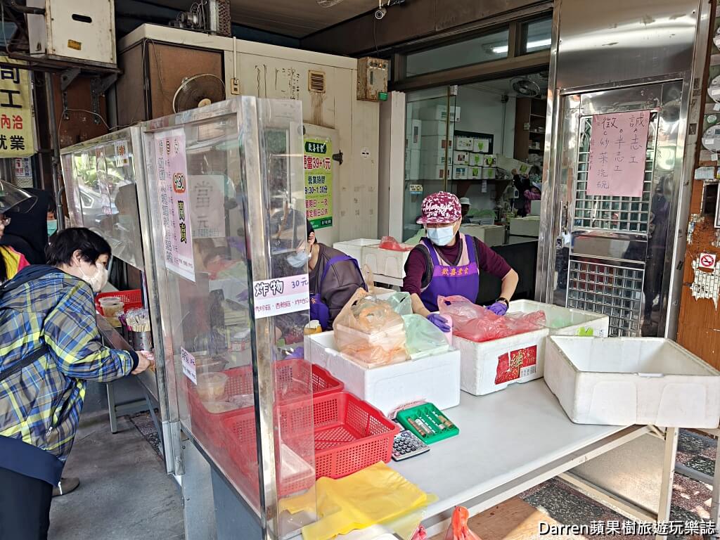 歡喜素食,中壢美食,中壢素食,中壢便當,中壢銅板美食
