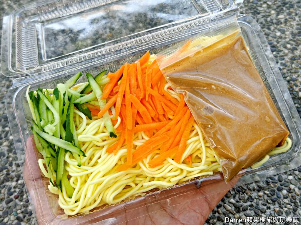 歡喜素食,中壢美食,中壢素食,中壢便當,中壢銅板美食