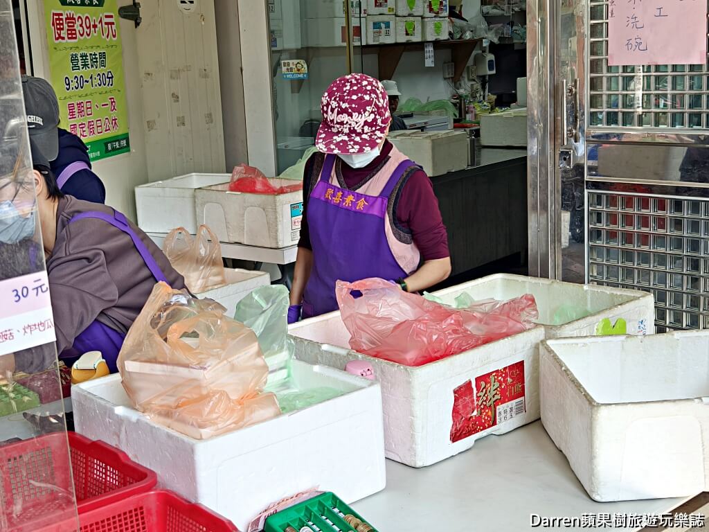 歡喜素食,中壢美食,中壢素食,中壢便當,中壢銅板美食