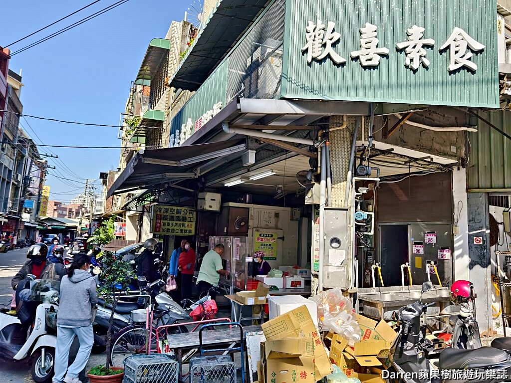 歡喜素食,中壢美食,中壢素食,中壢便當,中壢銅板美食