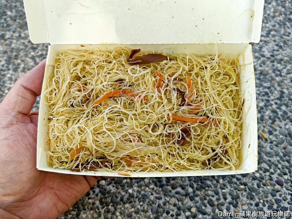 歡喜素食,中壢美食,中壢素食,中壢便當,中壢銅板美食