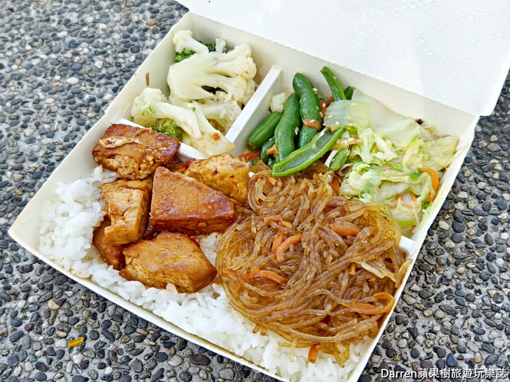 歡喜素食,中壢美食,中壢素食,中壢便當,中壢銅板美食