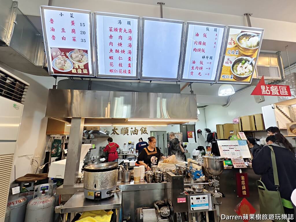 太順油飯三陽店,太順油飯,三重油飯,三重美食,三重早餐,三重小吃