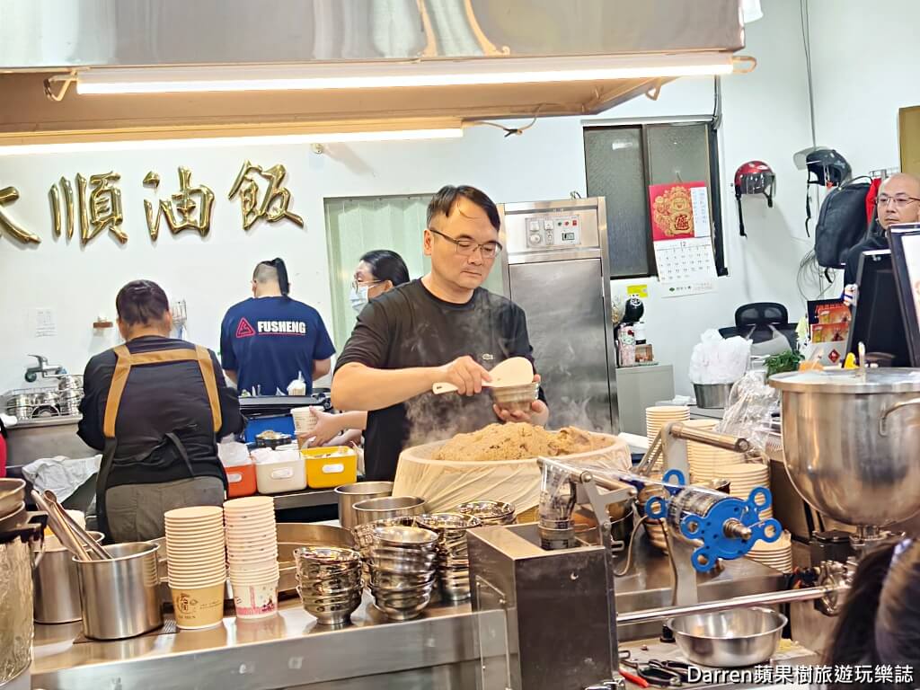 太順油飯三陽店,太順油飯,三重油飯,三重美食,三重早餐,三重小吃
