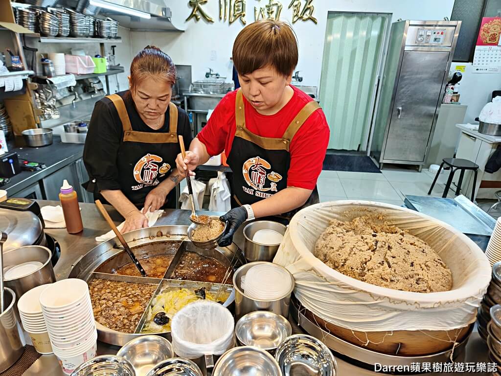太順油飯三陽店,太順油飯,三重油飯,三重美食,三重早餐,三重小吃