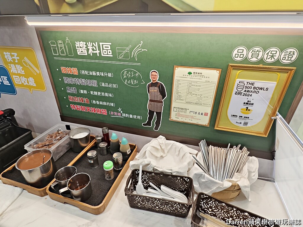 太順油飯三陽店,太順油飯,三重油飯,三重美食,三重早餐,三重小吃