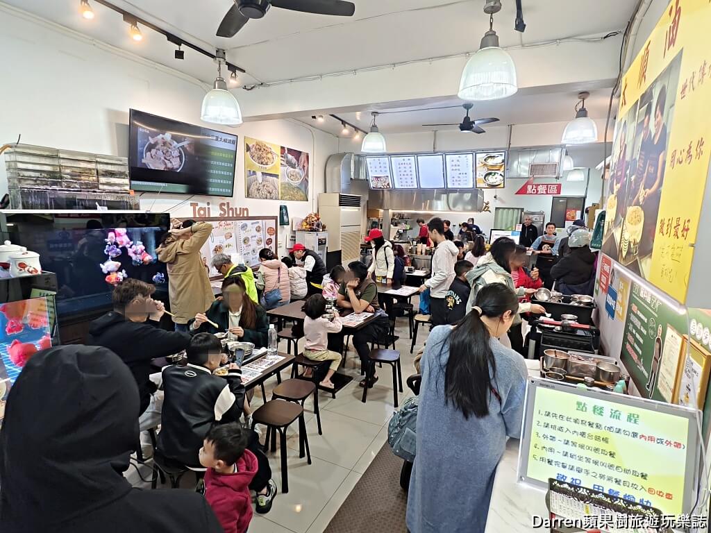 太順油飯三陽店,太順油飯,三重油飯,三重美食,三重早餐,三重小吃