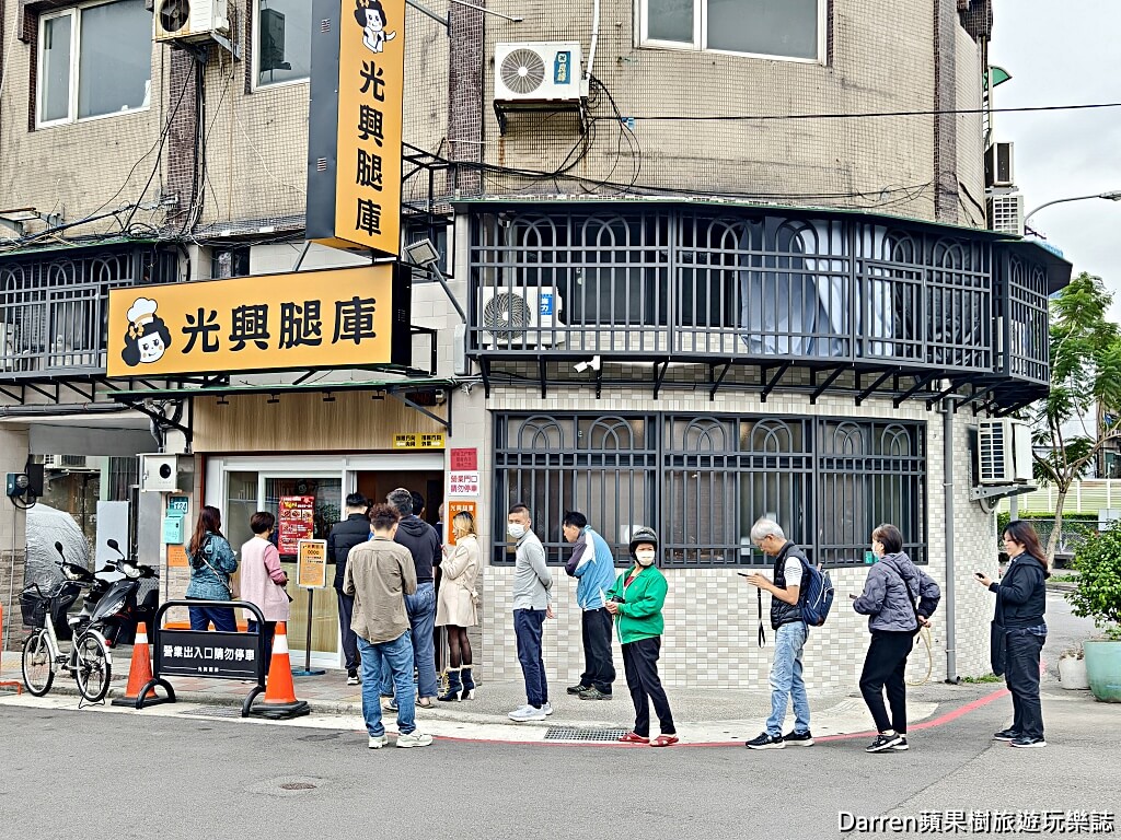 光興腿庫,三重美食,三重腿庫便當,三重便當推薦,三重排隊美食,新北腿庫,腿庫便當推薦,三重魯大腸,三重小吃,三重國小站美食