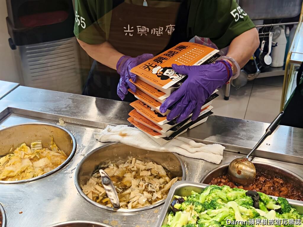 光興腿庫,三重美食,三重腿庫便當,三重便當推薦,三重排隊美食,新北腿庫,腿庫便當推薦,三重魯大腸,三重小吃,三重國小站美食