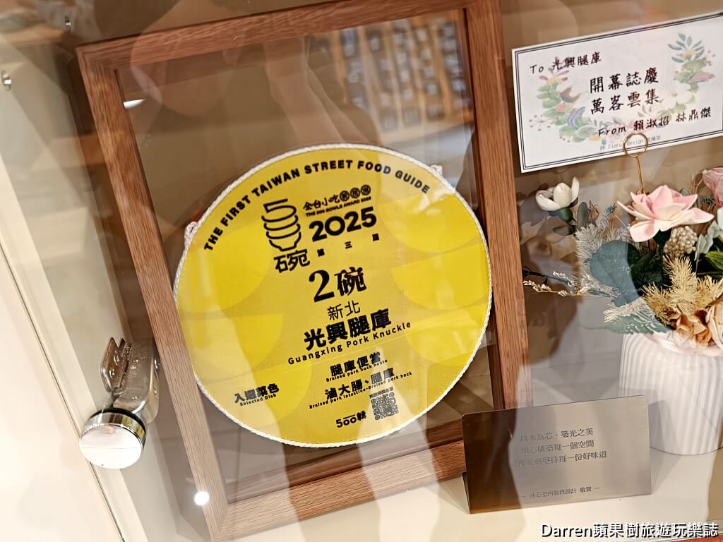 光興腿庫,三重美食,三重腿庫便當,三重便當推薦,三重排隊美食,新北腿庫,腿庫便當推薦,三重魯大腸,三重小吃,三重國小站美食
