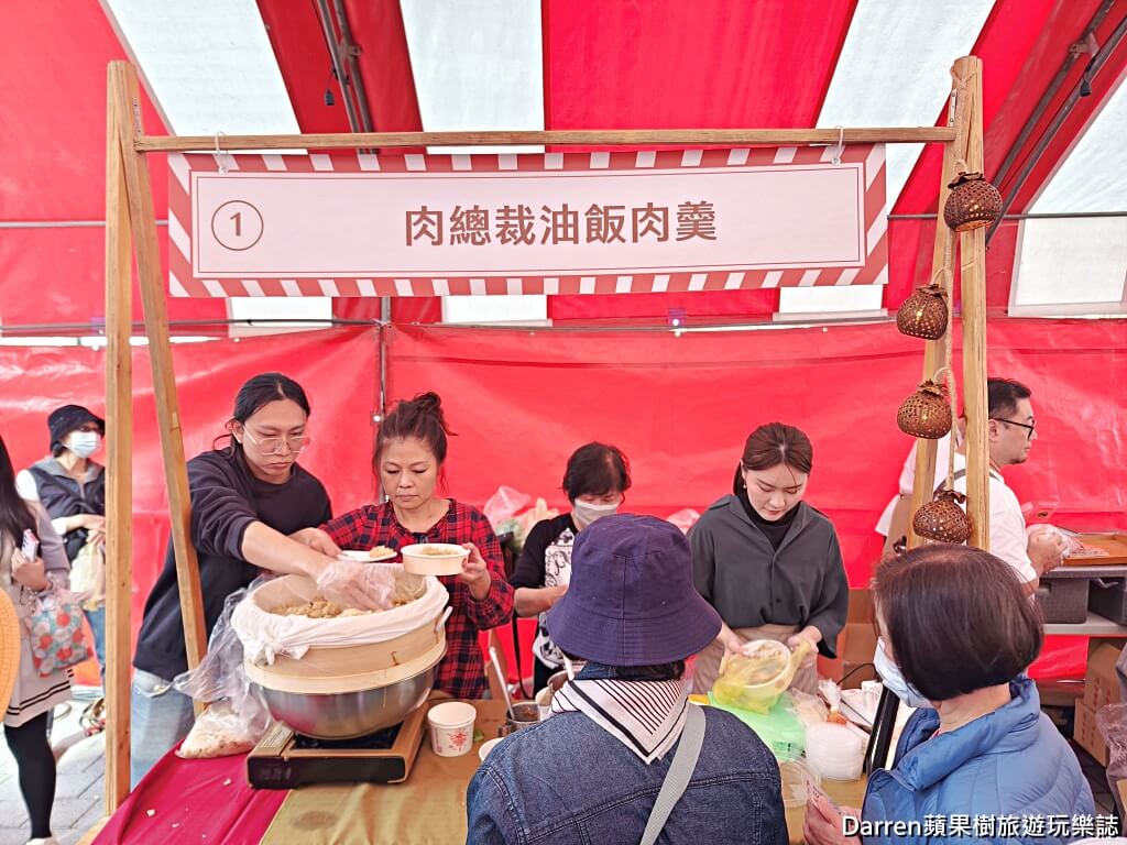 新北油飯節,新北油飯,職人油飯,古早味油飯,人氣油飯
