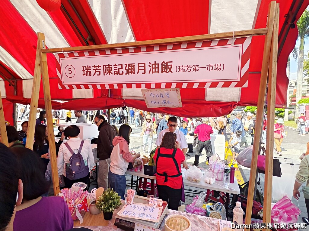 新北油飯節,新北油飯,職人油飯,古早味油飯,人氣油飯