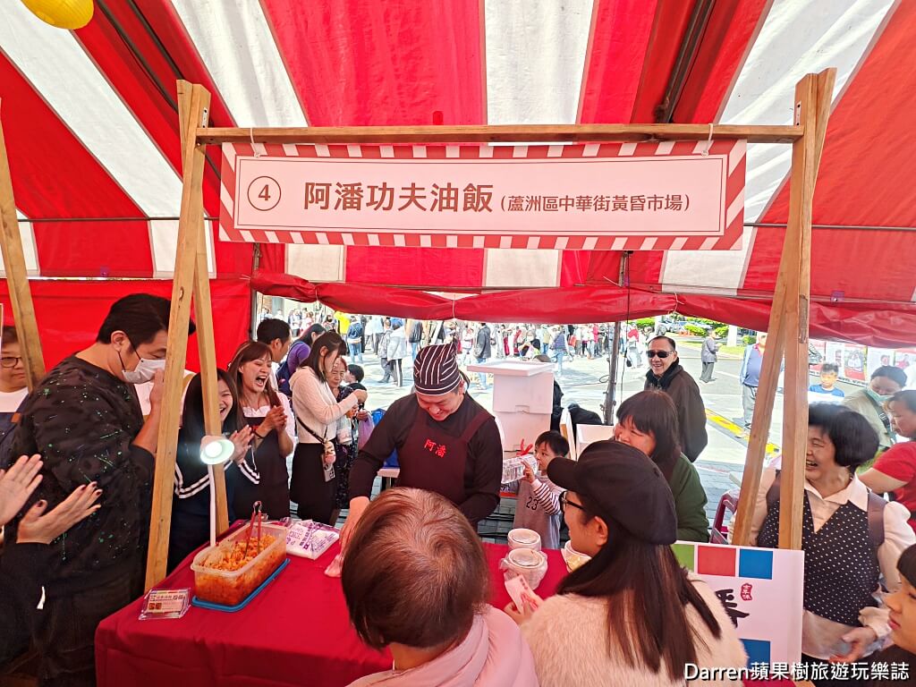 新北油飯節,新北油飯,職人油飯,古早味油飯,人氣油飯