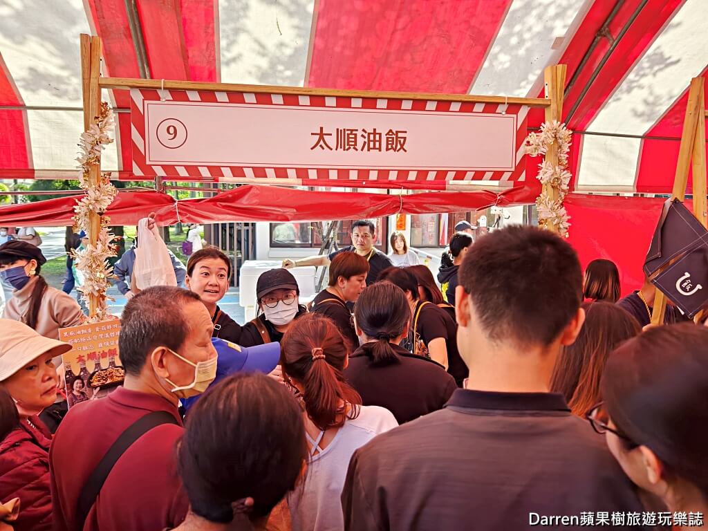 新北油飯節,新北油飯,職人油飯,古早味油飯,人氣油飯