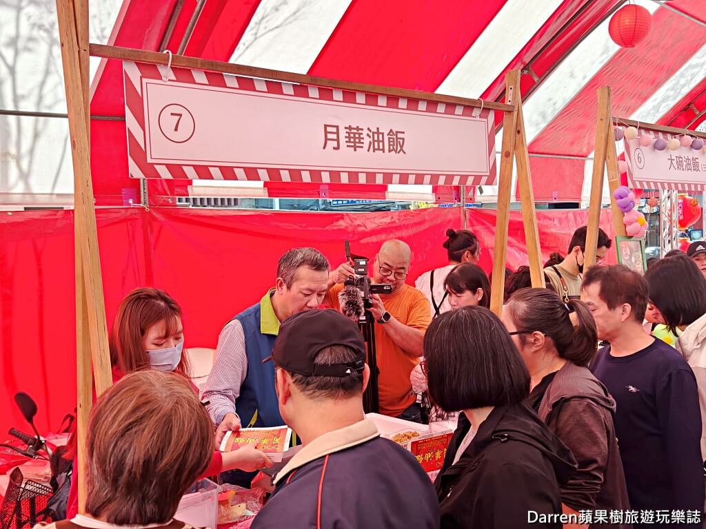 新北油飯節,新北油飯,職人油飯,古早味油飯,人氣油飯