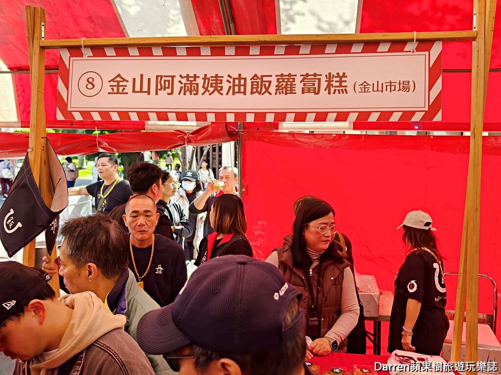新北油飯節,新北油飯,職人油飯,古早味油飯,人氣油飯