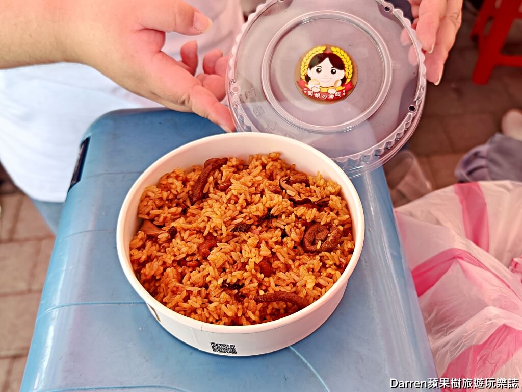 新北油飯節,新北油飯,職人油飯,古早味油飯,人氣油飯