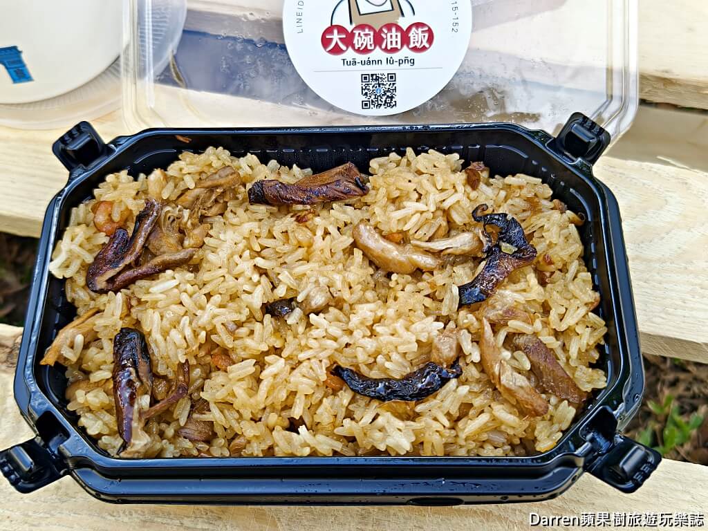 新北油飯節,新北油飯,職人油飯,古早味油飯,人氣油飯