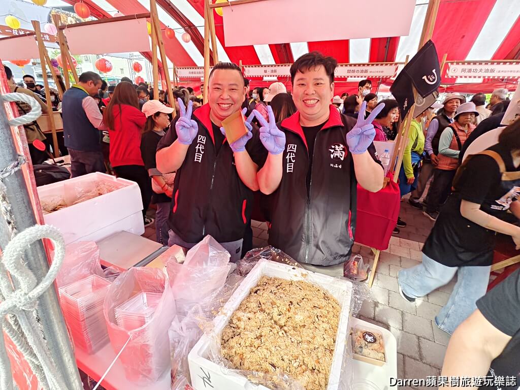 新北油飯節,新北油飯,職人油飯,古早味油飯,人氣油飯