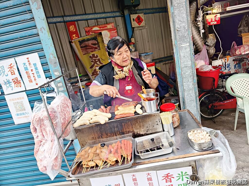 阿菊炭烤香腸攤,三重炭烤香腸,三重香腸推薦,炭烤香腸老攤,三重在地小吃,大腸包小腸推薦,三重美食