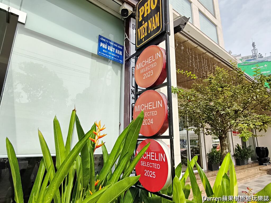 Phở Việt Nam,胡志明市美食,第一郡美食,越南河粉,石鍋河粉,濱城市場美食,米其林必比登推薦,越南米其林