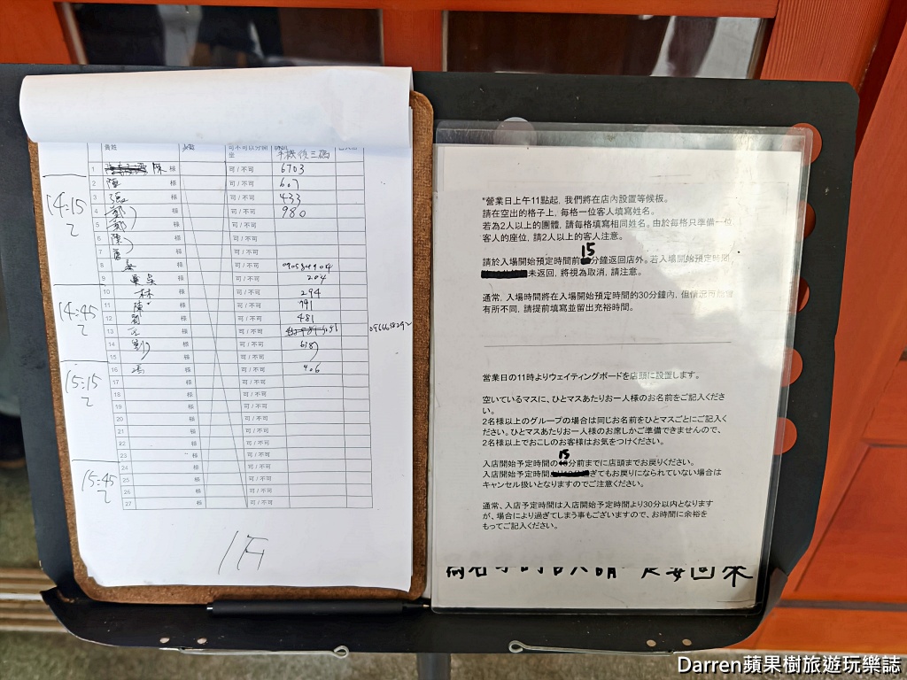 江牛樓,江牛樓牛肉麵,迪化街美食,大稻埕美食,北門站牛肉麵,北門站美食