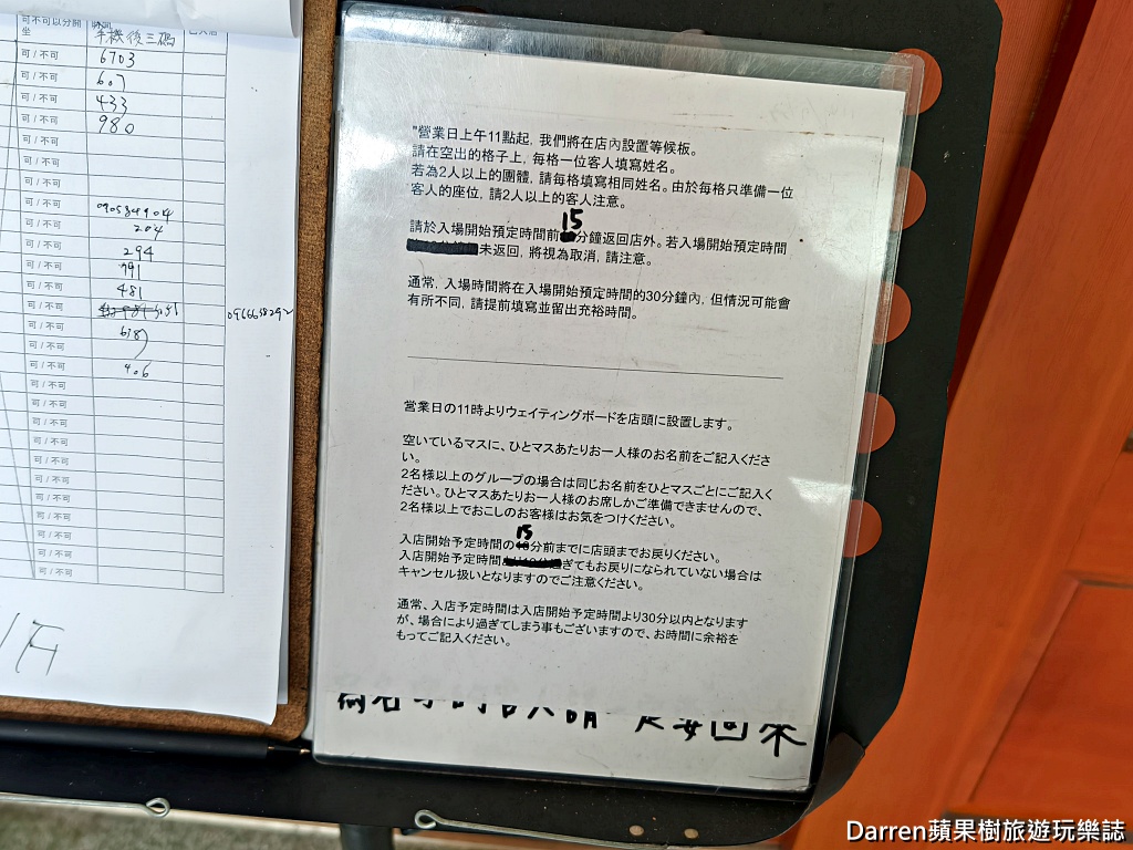 江牛樓,江牛樓牛肉麵,迪化街美食,大稻埕美食,北門站牛肉麵,北門站美食