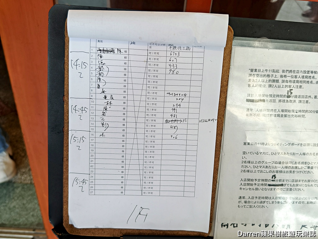 江牛樓,江牛樓牛肉麵,迪化街美食,大稻埕美食,北門站牛肉麵,北門站美食