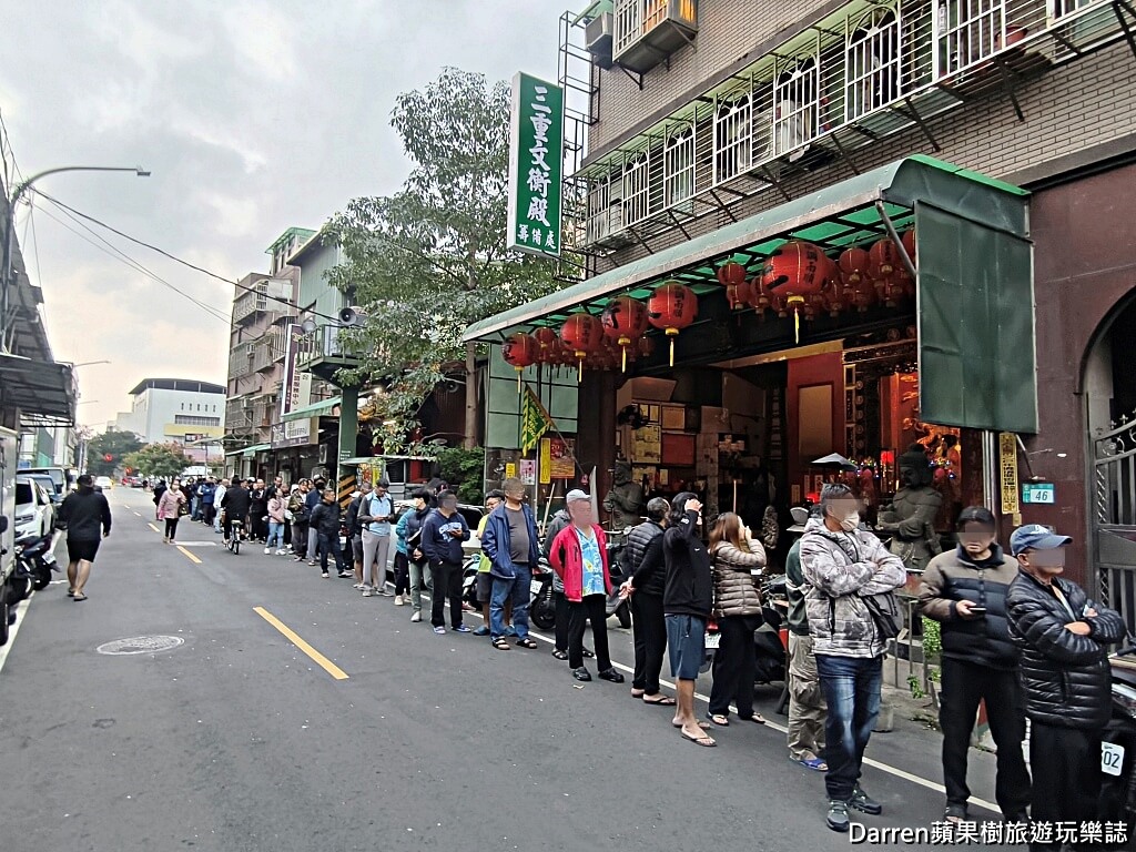 阿田油飯,三重阿田油飯,三重油飯,三重美食,三重早餐,三重老店,三重排隊美食,三重古早味