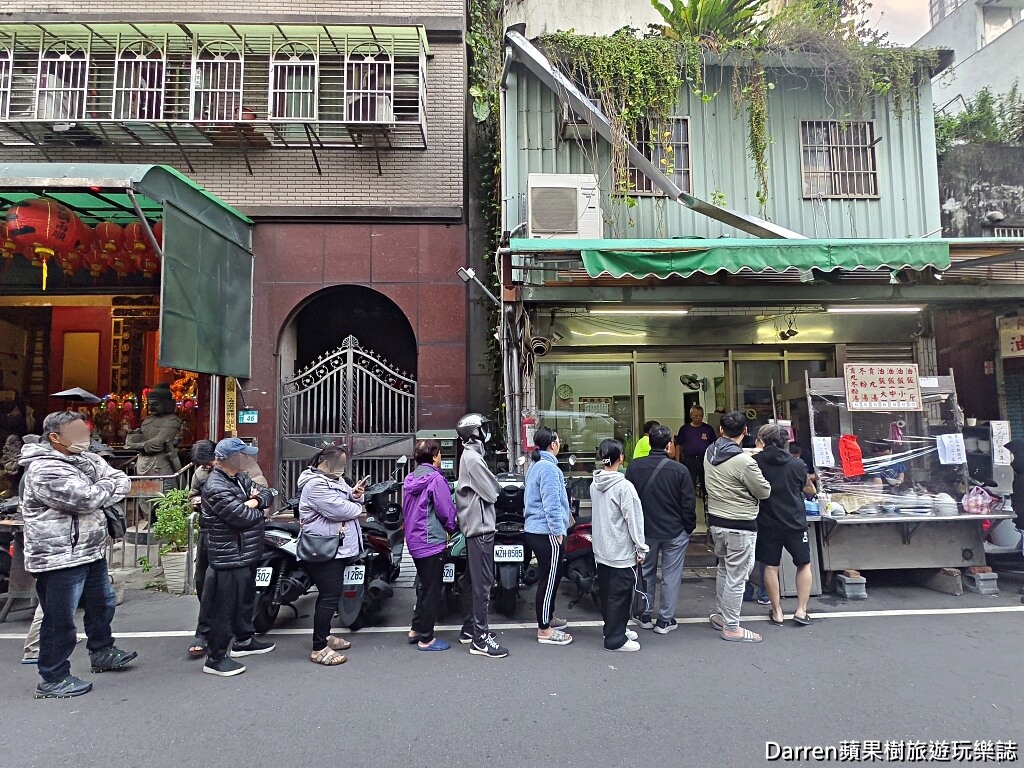 阿田油飯,三重阿田油飯,三重油飯,三重美食,三重早餐,三重老店,三重排隊美食,三重古早味