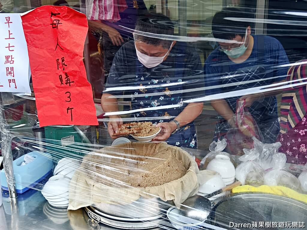 阿田油飯,三重阿田油飯,三重油飯,三重美食,三重早餐,三重老店,三重排隊美食,三重古早味