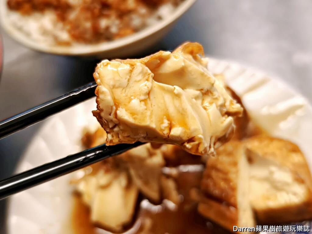 阿金老圓環魯肉飯,新店美食,新店滷肉飯,新店小吃,七張站美食,新店在地美食,新北滷肉飯推薦,新店魯肉飯必吃