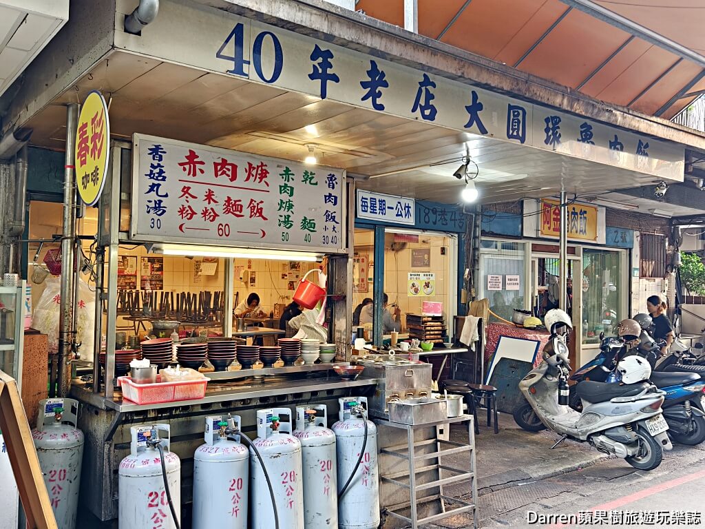 阿金老圓環魯肉飯,新店美食,新店滷肉飯,新店小吃,七張站美食,新店在地美食,新北滷肉飯推薦,新店魯肉飯必吃