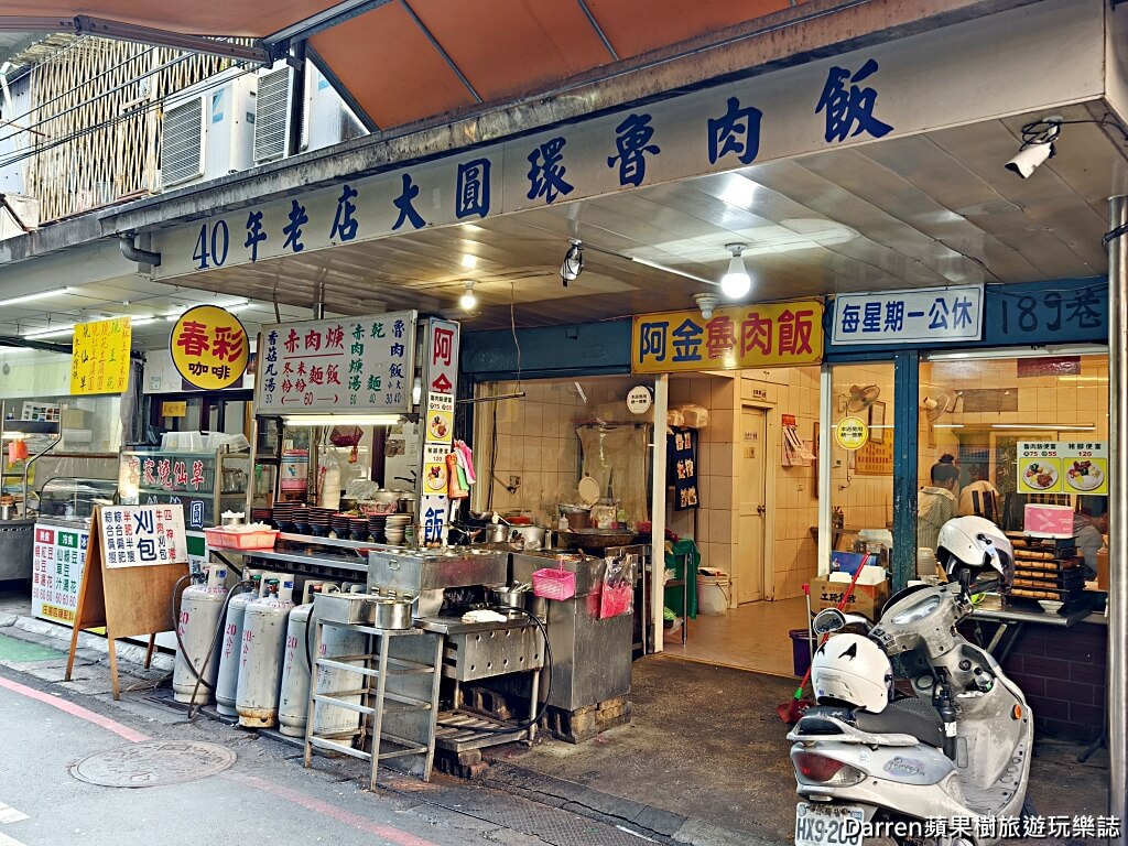 阿金老圓環魯肉飯,新店美食,新店滷肉飯,新店小吃,七張站美食,新店在地美食,新北滷肉飯推薦,新店魯肉飯必吃