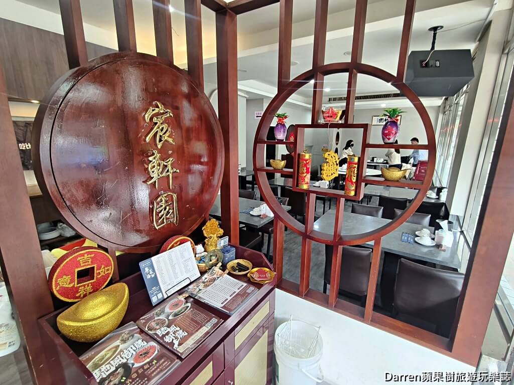 宸軒園海鮮中興店,新店美食,新店粵菜餐廳