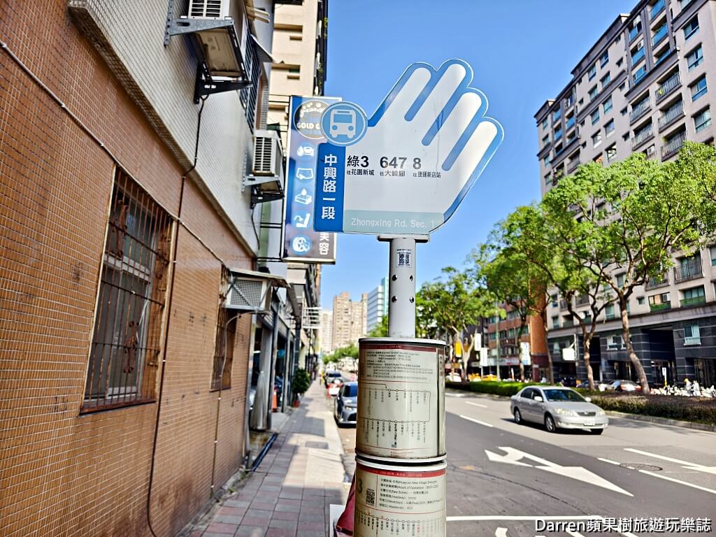 宸軒園海鮮中興店,新店美食,新店粵菜餐廳