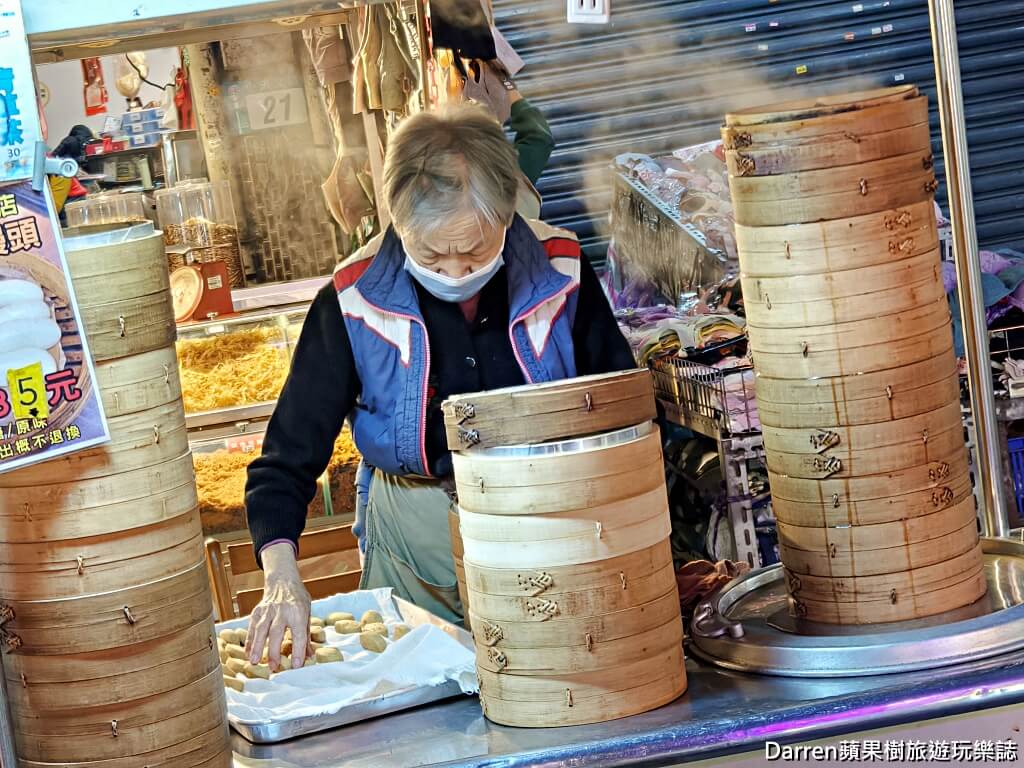 三和夜市無名手工饅頭,三和夜市美食,三重夜市美食,三重無名饅頭,黑糖小饅頭